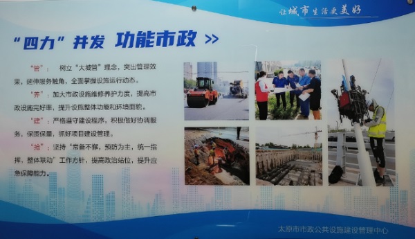 CITTE｜行业分享：2023年中国岩土工程行业发展简析：“新基建”背景下，城市基础建设带动行业进一步发展(图3)