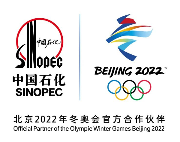 中石化石油机械股份有限公司将重磅亮相cippe2021(图1)